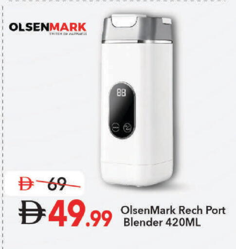 available at Mark & Save in UAE - Dubai