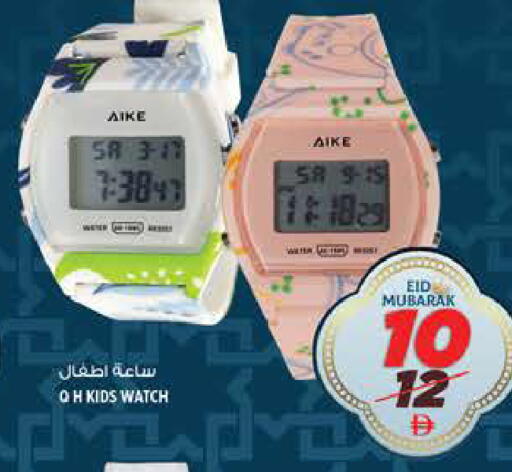 available at هاشم هايبرماركت in الإمارات العربية المتحدة , الامارات - الشارقة / عجمان