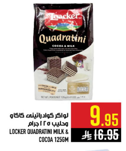 available at Abraj Hypermarket in KSA, Saudi Arabia, Saudi - Mecca