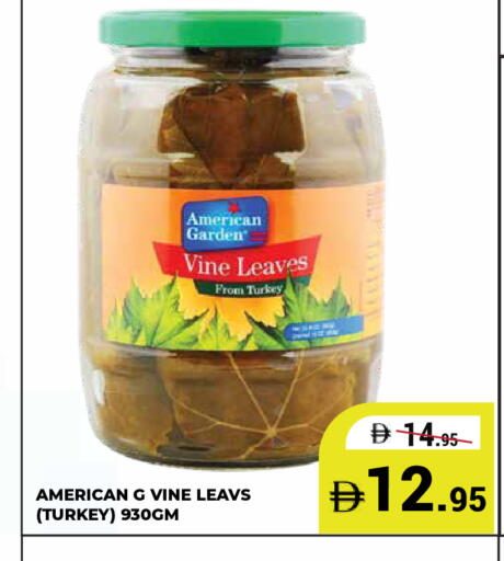 available at كيرالا هايبرماركت in الإمارات العربية المتحدة , الامارات - رَأْس ٱلْخَيْمَة