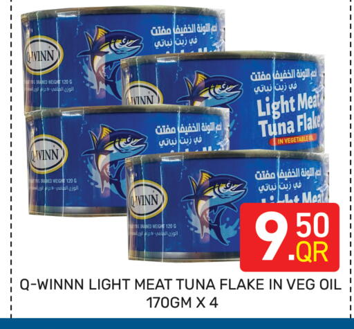 available at Majlis Hypermarket in Qatar - Al Rayyan