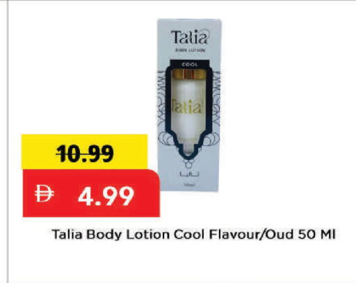 available at مارك & سيف in الإمارات العربية المتحدة , الامارات - دبي