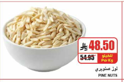 available at A Market in KSA, Saudi Arabia, Saudi - Riyadh