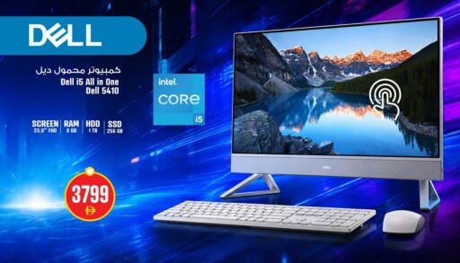 available at Ansar Mall in UAE - Sharjah / Ajman