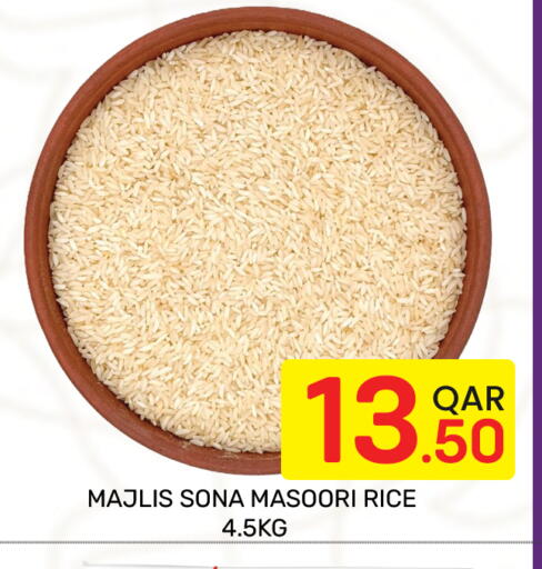 available at Majlis Hypermarket in Qatar - Doha