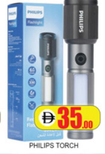 available at لكي سنتر in الإمارات العربية المتحدة , الامارات - الشارقة / عجمان