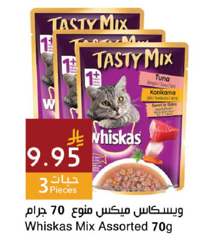 Carrot available at اسواق هلا in مملكة العربية السعودية, السعودية, سعودية - جدة