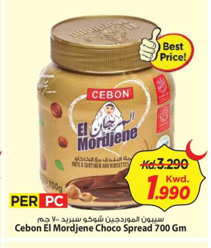 available at Mark & Save in Kuwait - Kuwait City