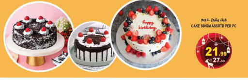 available at هاشم هايبرماركت in الإمارات العربية المتحدة , الامارات - الشارقة / عجمان
