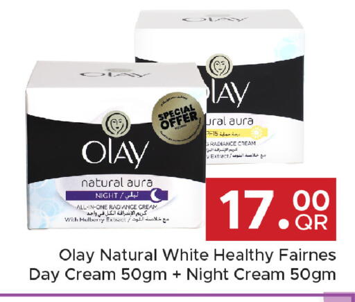 available at مركز التموين العائلي in قطر - الدوحة