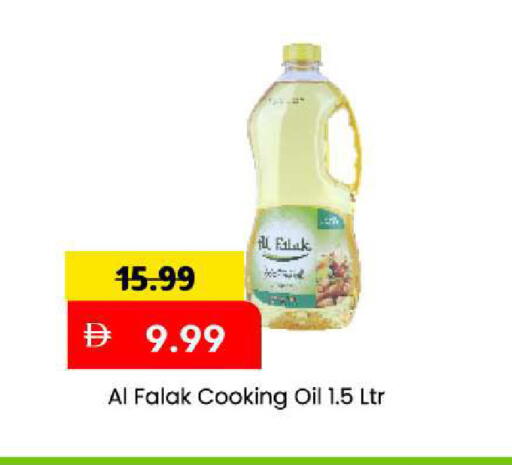 available at Mark & Save in UAE - Sharjah / Ajman