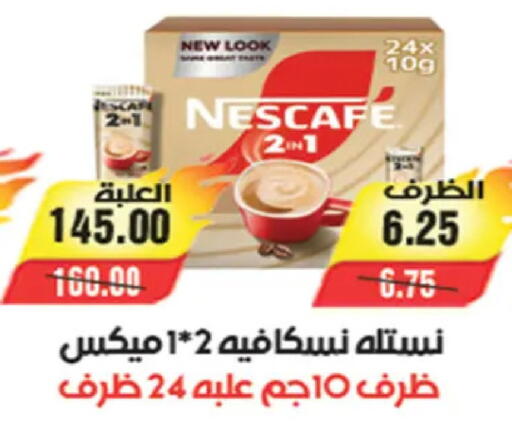 available at A Market in Egypt - Cairo