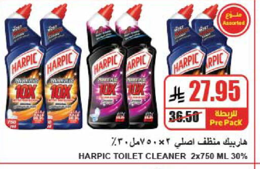 available at A ماركت in مملكة العربية السعودية, السعودية, سعودية - الرياض