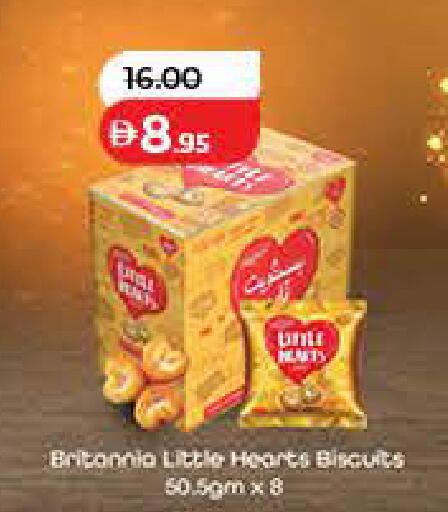 available at لولو هايبرماركت in الإمارات العربية المتحدة , الامارات - أم القيوين‎