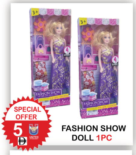 available at United Hypermarket in UAE - Dubai