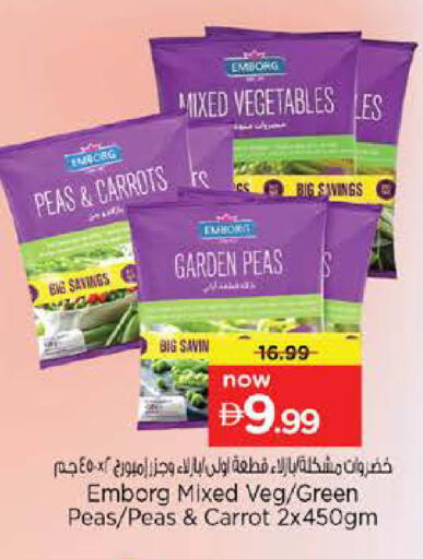 Peas Carrot available at Nesto Hypermarket in UAE - Dubai