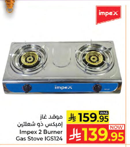 available at Kabayan Hypermarket in KSA, Saudi Arabia, Saudi - Jeddah