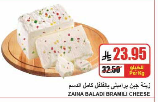 available at A Market in KSA, Saudi Arabia, Saudi - Riyadh