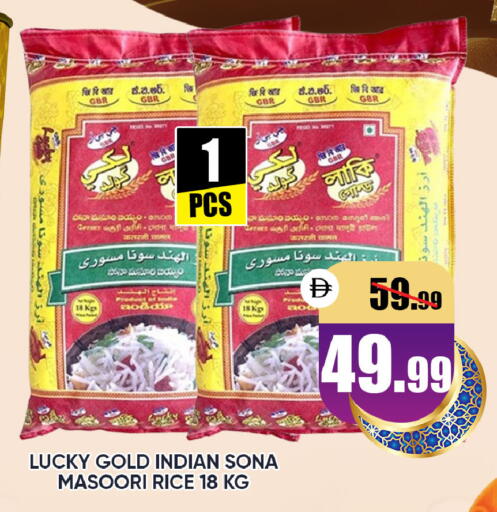 available at ليبتس هايبرماركت in الإمارات العربية المتحدة , الامارات - ٱلْعَيْن‎
