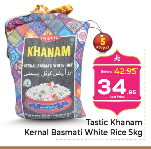 available at مكة هايبرماركت in مملكة العربية السعودية, السعودية, سعودية - الرياض