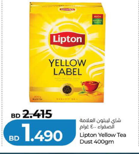 available at LuLu Hypermarket in Bahrain