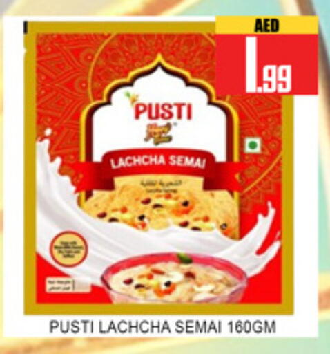 available at لكي سنتر in الإمارات العربية المتحدة , الامارات - الشارقة / عجمان
