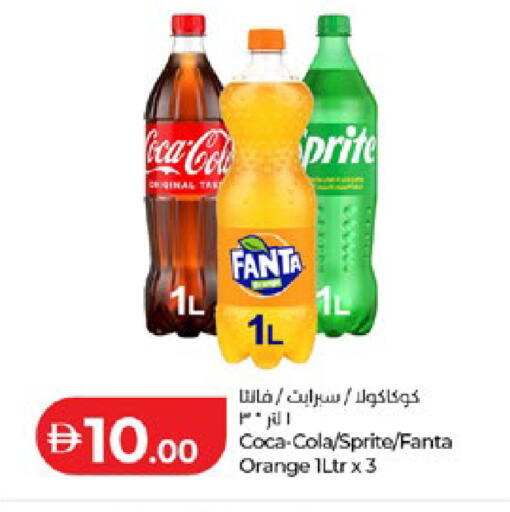Orange available at لولو هايبرماركت in الإمارات العربية المتحدة , الامارات - أبو ظبي