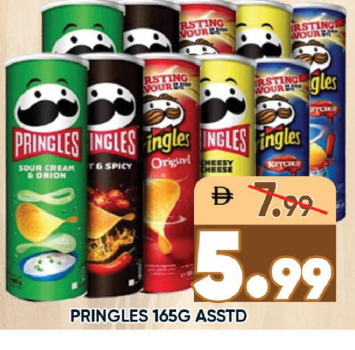 available at Leptis Hypermarket  in UAE - Ras al Khaimah