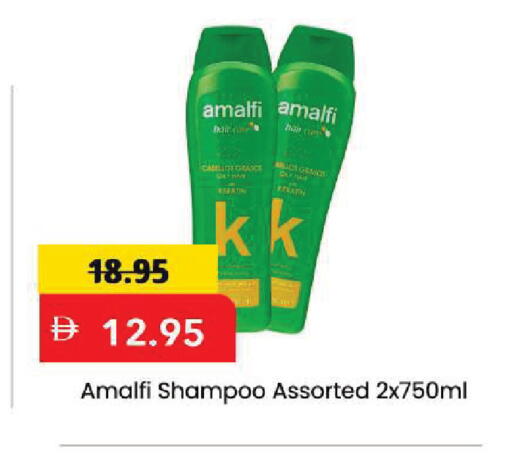 available at مارك & سيف in الإمارات العربية المتحدة , الامارات - دبي