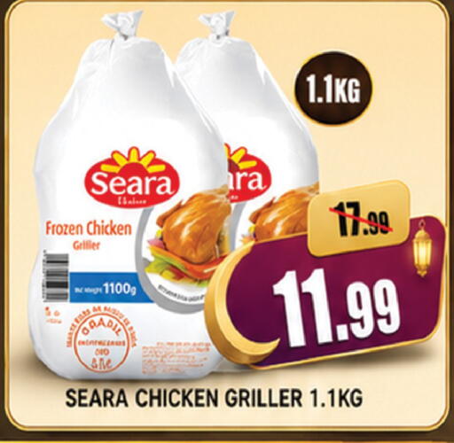 available at ليبتس هايبرماركت in الإمارات العربية المتحدة , الامارات - ٱلْعَيْن‎