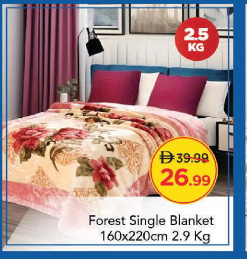 available at مارك & سيف in الإمارات العربية المتحدة , الامارات - دبي