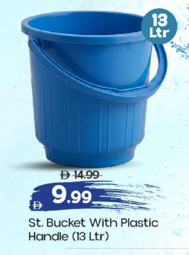 available at Mark & Save in UAE - Sharjah / Ajman