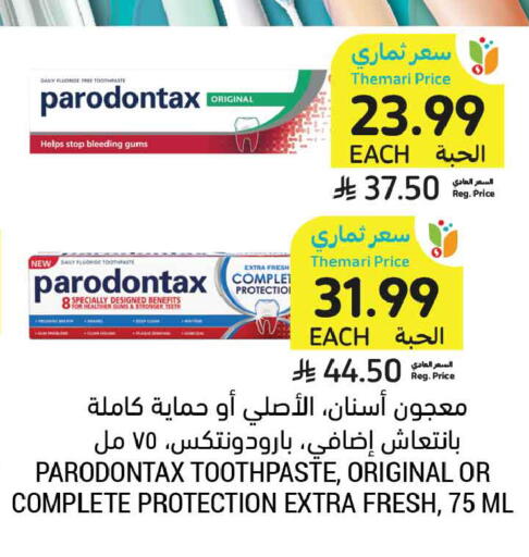 available at Tamimi Market in KSA, Saudi Arabia, Saudi - Tabuk