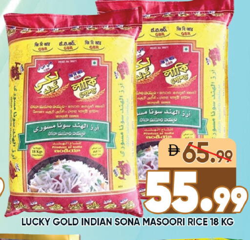 available at Leptis Hypermarket  in UAE - Ras al Khaimah
