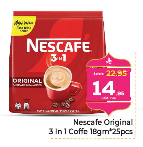 available at مكة هايبرماركت in مملكة العربية السعودية, السعودية, سعودية - الرياض