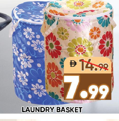 available at Leptis Hypermarket  in UAE - Ras al Khaimah