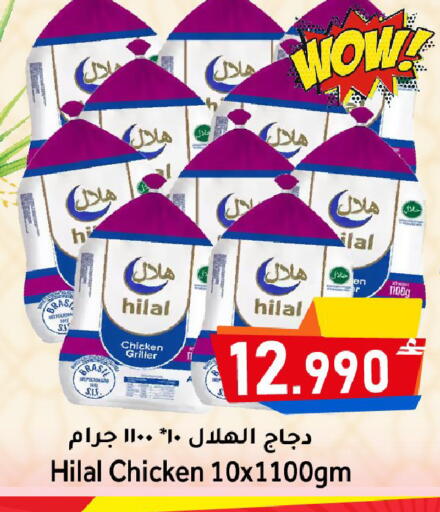available at Al Qoot Hypermarket in Oman - Muscat