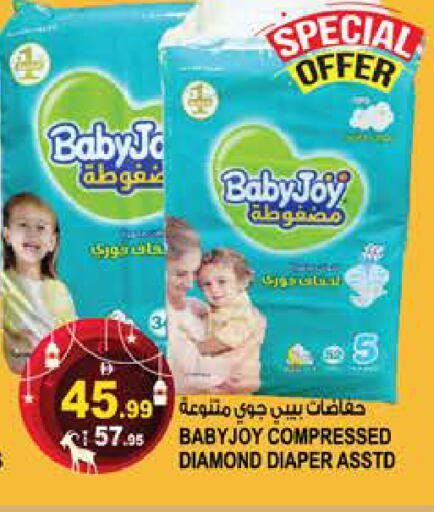 available at هاشم هايبرماركت in الإمارات العربية المتحدة , الامارات - الشارقة / عجمان