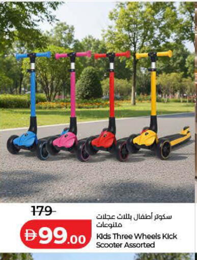 available at Lulu Hypermarket in UAE - Sharjah / Ajman