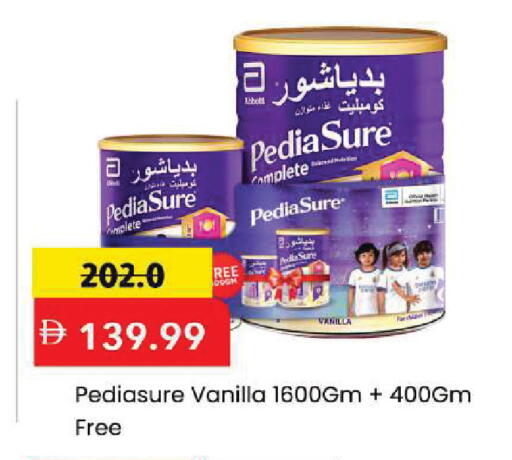 Vanilla available at مارك & سيف in الإمارات العربية المتحدة , الامارات - دبي