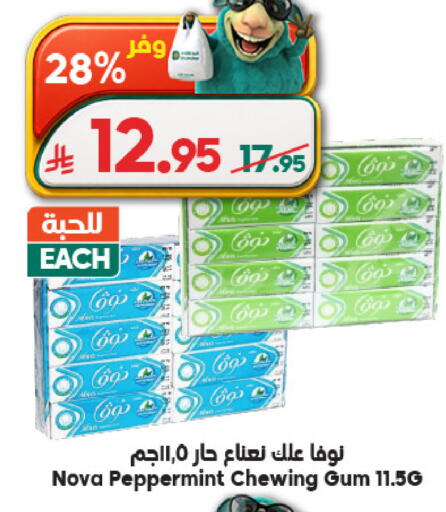 available at الدكان in مملكة العربية السعودية, السعودية, سعودية - المدينة المنورة