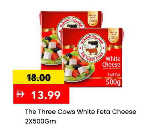 available at Mark & Save in UAE - Sharjah / Ajman