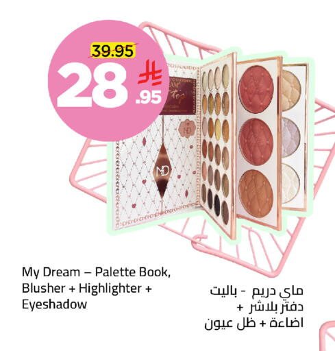 available at وهج مارت in مملكة العربية السعودية, السعودية, سعودية - جدة