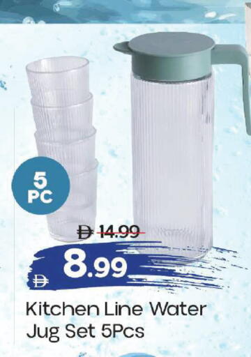 available at مارك & سيف in الإمارات العربية المتحدة , الامارات - أبو ظبي