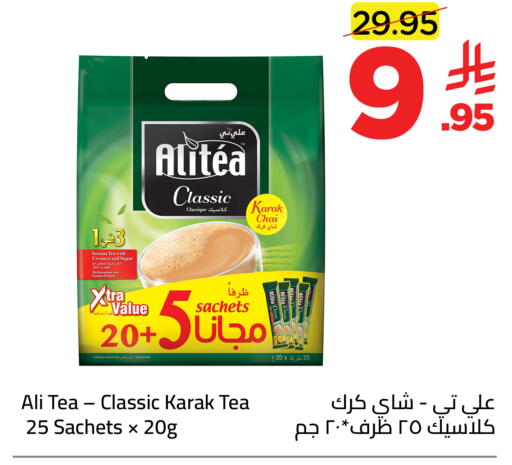 Tomato available at Wahj Mart in KSA, Saudi Arabia, Saudi - Jeddah