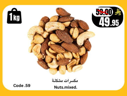 available at العالم الاقتصادي in مملكة العربية السعودية, السعودية, سعودية - جدة