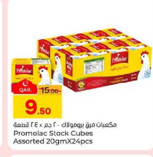 available at باريس هايبرماركت in قطر - الشحانية