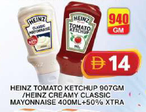 Tomato available at Grand Hyper Market in UAE - Dubai