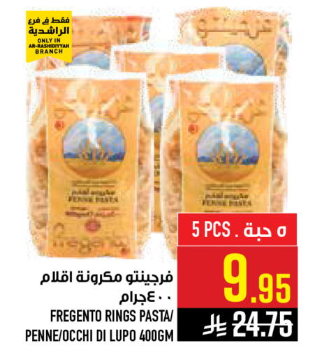 available at Abraj Hypermarket in KSA, Saudi Arabia, Saudi - Mecca