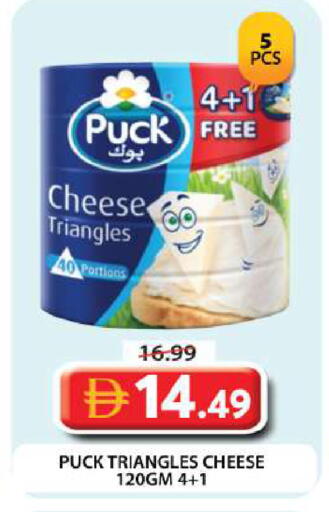 available at Grand Hyper Market in UAE - Dubai